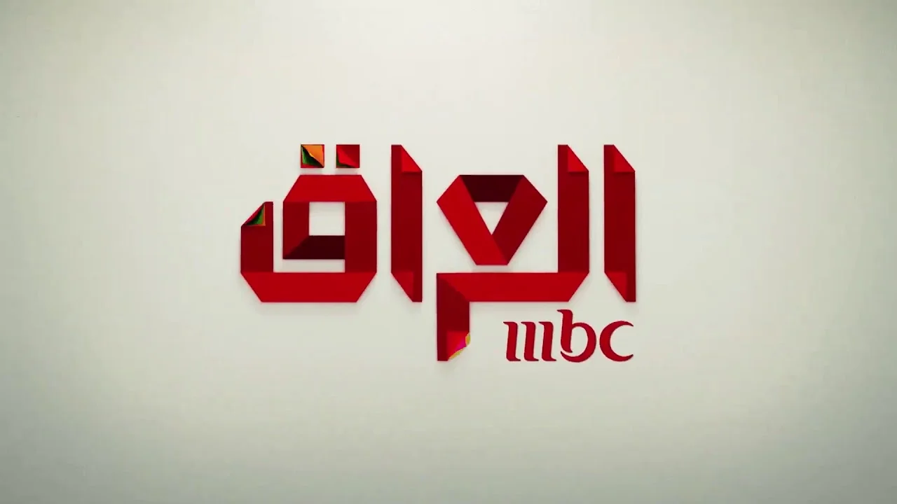 MBC Iraq