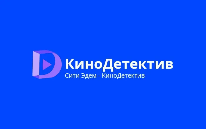 Сити Эдем - КиноДетектив