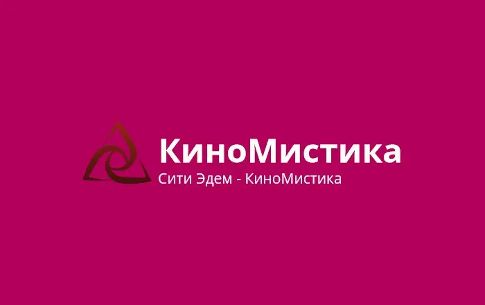 Сити Эдем - КиноМистика